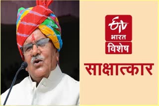 गुलाबचंद कटारिया ने ईटीवी भारत से की खास बातचीत, Gulabchand Kataria special conversation with ETV bharat