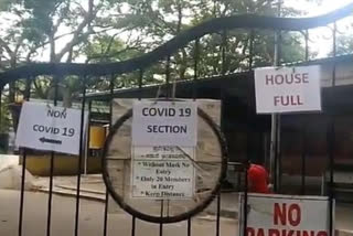 House Full Board, House Full Board in front of Covid cremation center, House Full Board in front of Covid cremation center in Bangalore, Bangalore covid news, ಕೋವಿಡ್​ ಚಿತಾಗಾರ ಮುಂದೆ ಬಿತ್ತು ಹೌಸ್ ಪುಲ್ ಬೋರ್ಡ್, ಬೆಂಗಳೂರಿನಲ್ಲಿ ಚಿತಾಗಾರ ಮುಂದೆ ಬಿತ್ತು ಹೌಸ್ ಪುಲ್ ಬೋರ್ಡ್, ಬೆಂಗಳೂರು ಕೊರೊನಾ ಸುದ್ದಿ, ಬೆಂಗಳೂರು ಸುದ್ದಿ,