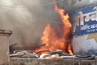 Fire in bicycle store in Banswara,  Bicycle store fire