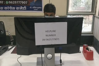 delhi congress covid control room helping people