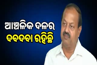 _regional party will play vital role in 2024 says bjd vice president debiprasad mishra