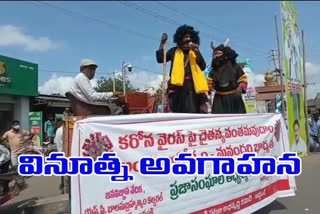 different awareness program on corona in addanki prakasam district