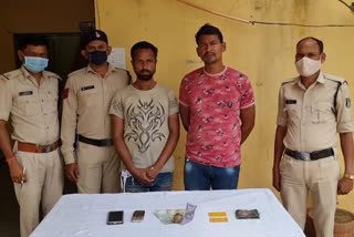 दो आरोपी गिरफ्तार , Two accused arrested