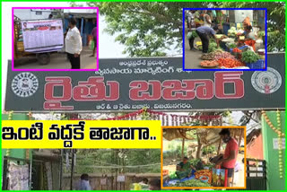 mobile vegetable markets in vizianagaram