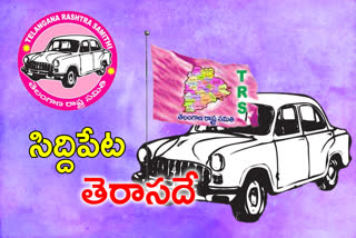 trs won in siddiept municipality