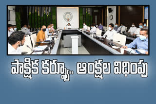 partial curfew in ap