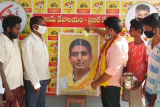 telugu yuvatha leaders giving wishes to nara lokesh