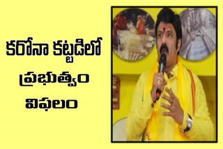 balakrishna-demands-compensation-on-covid-death-families-in-hindupur