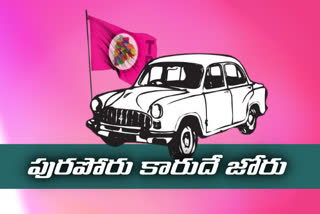 ఐదు మున్సిపాలిటీల్లోనూ సత్తా చాటిన తెరాస