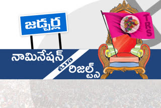 naminations to results jadcherla election report