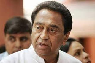 Former CM Kamal Nath raised questions on the government's vaccination program