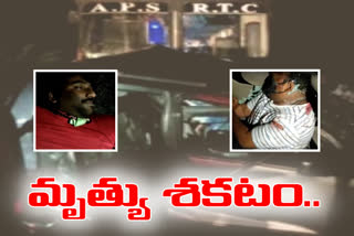 two died in a road accident at guntur district