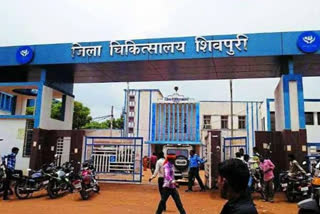 shivpuri hospital