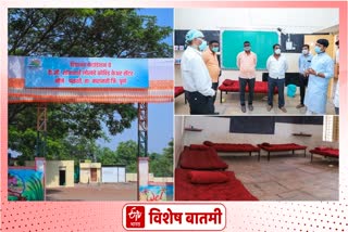 Baramati entrepreneur COVID Care Center set up