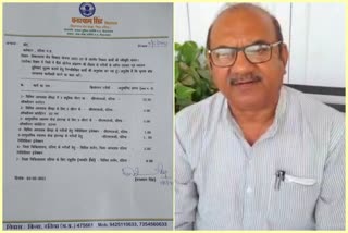 sewda mla donated 10 lakh rupees for betterment of civil hospital in datia