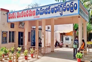 nandigama government hospital