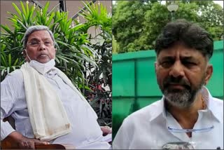 Siddaramaiah and dk shivkumar went to Chamarajanagar