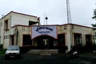 Bhopal Police Station