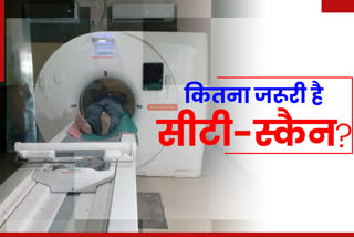 the-number-of-people-ct-scan-increased-in-hazaribag