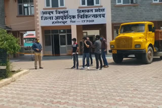 District Ayurvedic Hospital Hamirpur