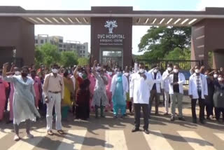 dvc hospital staff protest in vadlamudi