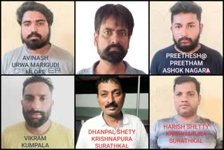 6-persons-detained-for-ipl-betting-at-mangalore