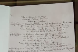 কাছাৰত ৰিয়াং সম্প্ৰদায়ৰ দুগৰাকী মহিলাক গণধৰ্ষণ কৰাৰ অভিযোগত আটক দুজন