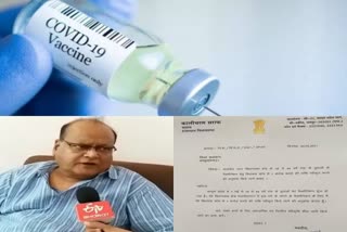 Kalicharan Saraf released one crore rupees,  Corona epidemic