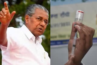 pinarayi viajayan  covid vaccination  സൗജന്യ വാക്‌സിനേഷന്‍  പിണറായി വിജയന്‍  kerala covid