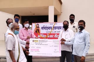 Corona Care centre Donation vikas Mhaske