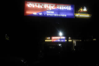 DANAPUR