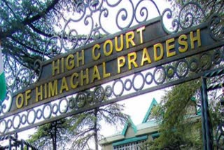 Himachal highcourt news, हिमाचल प्रदेश हाईकोर्ट