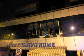 Fire in UK nursing home  in Vikaspuri delhi
