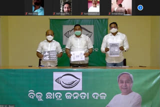 Biju Chhatra Janta Dal, BCJD to aware people about Covid, ଲୋକଙ୍କୁ ସଚେତନ କରିବ ବିଜୁ ଛାତ୍ର ଜନତା ଦଳ,  ବିଜୁ ଛାତ୍ର ଜନତା ଦଳ, bhubaneswar news, ଭୁବନେଶ୍ବର ଖବର