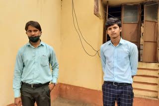 two youths were cheating by becoming officers of Maptol in giridih