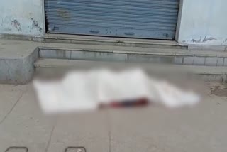two-deadbody-recovered