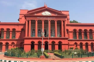 HC  order to seize  record of Chamarajanagar and Mysuru DC offices
