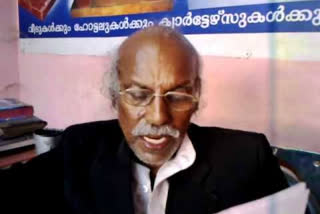 Makaram Mathew passed away  Guinness World Record holder  ഗിന്നസ് റെക്കോർഡ് ജേതാവ്  മകാരം മാത്യു അന്തരിച്ചു  മകാരം മാത്യു