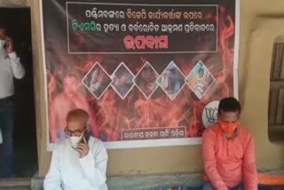 Union Minister Pratap sarangi in hunger strike
