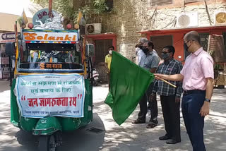 पाली में कलेक्टर ने जागरूकता रथ को किया रवाना, collector left awareness chariot in Pali