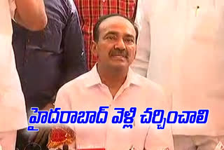 minister etela, etela latest news today