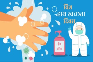 World Hand Hygiene Day