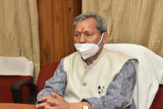 Uttarakhand Chief Minister Tirath Singh Rawat