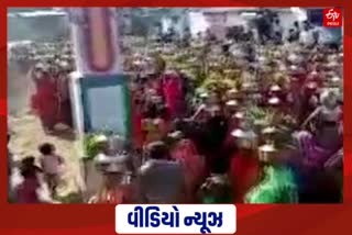 ધાર્મિક કામના આયોજનમાં હજારો મહિલાઓ થઇ એકઠી