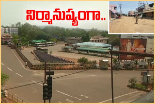 curfew at vishapatnam district