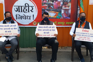 Leader of Opposition Devendra Fadnavis protests against Bengal violence in Nagpur