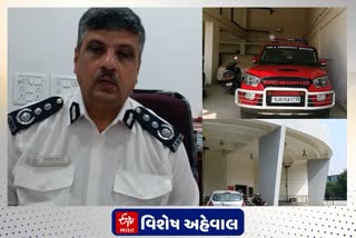 Ahmedabad Fire Department