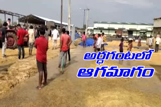 rain effect on farmers in dubbaka market yard