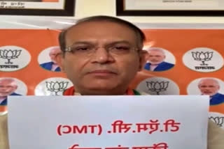 BJP MP Jayant Sinha