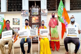 protest of bjp in bastar against tmc